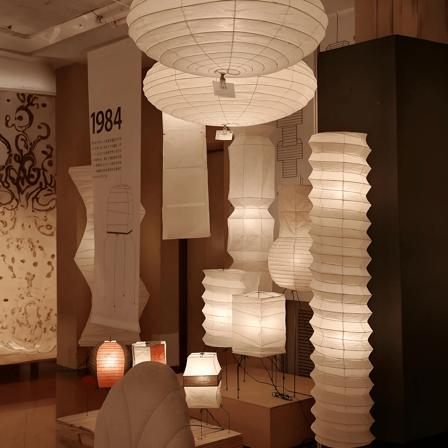 Washi Paper UF3-L6 Floor Lamp