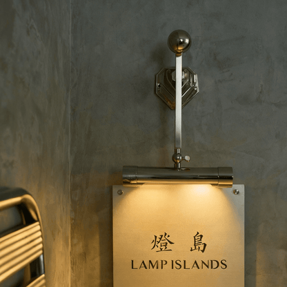 Retro Revival Wall Lamp