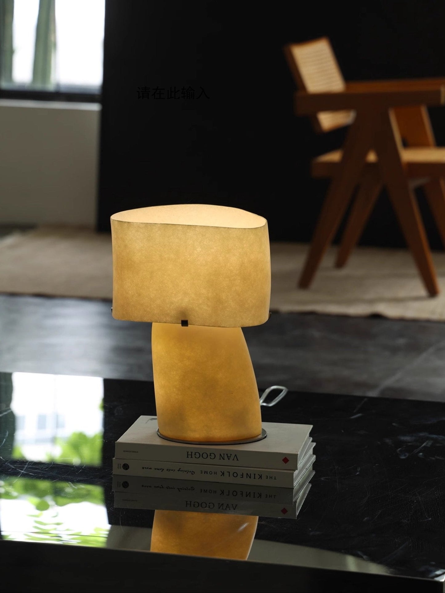 Vellum Table Lamp